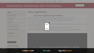 ATI, ASSOCIATION TUNSIENNE DES INVENTEURS Ween.tn