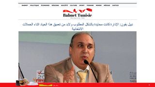 Babnet Babnet Tunisie: