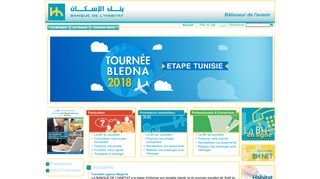 BH, BANQUE DE L'HABITAT, DIRECTION REGIONALE DE BIZERTE