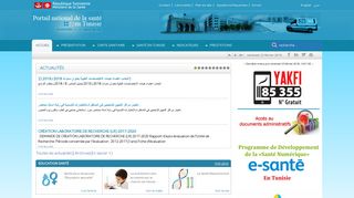 CIMSP, CENTRE INFORMATIQUE DU MINISTERE DE LA SANTE PUBLIQUE