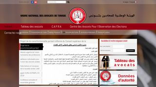 CONSEIL DE L'ORDRE DES AVOCATS