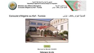 قنصلية الجزائر Ween.tn