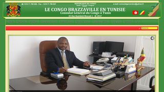 القنصلية العامة الكونغو برازفيل Ween.tn