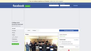 ECOLE PRIMAIRE PRIVEE AVICENNE