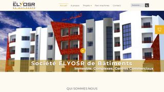 اليسر للبناءات Ween.tn