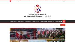 FEDERATION TUNISIENNE DE LUTTE Ween.tn