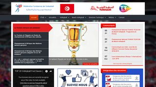 FEDERATION TUNISIENNE DE VOLLEY BALL