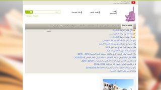 INSTITUT SUPERIEUR DES SCIENCES RELIGIEUSES DE TUNIS Ween.tn