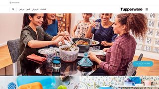 JANNETTE, MOBIL AFFICHE