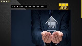 KSS, KING SECURITE & SUEVEILLLANCE