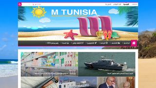 M TUNISIA Ween.tn