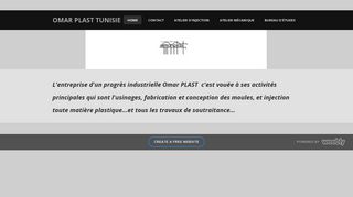 عمر للبلاستيك