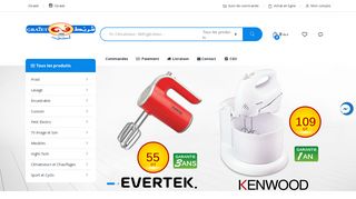 SODIG, STE DE DISTRIBUTION GRAIET