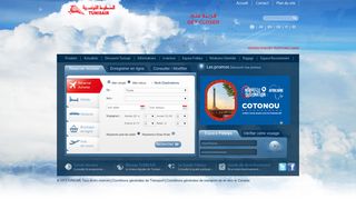 الخطوط الجوية التونسية مطار تونس قرطاج Ween.tn