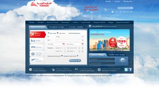 الخطوط الجوية التونسية, وكالة الشحن للتوريد Ween.tn