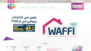 الوكالة التجارية للإتصالات تونس المنزه Ween.tn